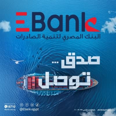 صدق توصل