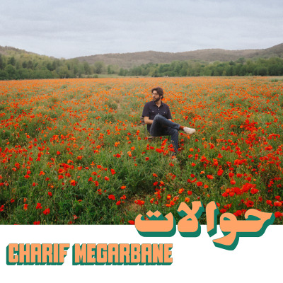 Hawalat (Habibi Funk 030) (Bonus Edition)