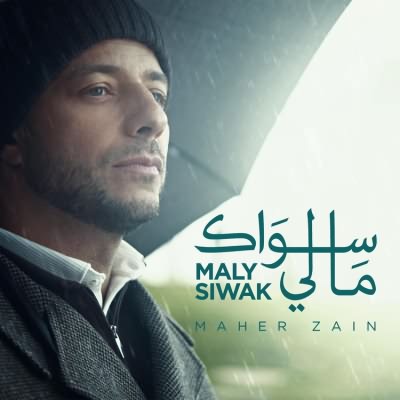 Maly Siwak