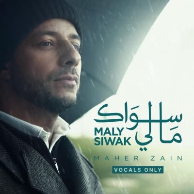 Maly Siwak (Vocal)