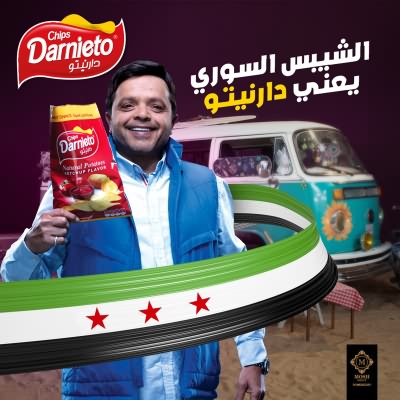 وسع كده كده