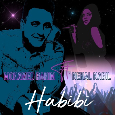 حبيبي (Ft Nehal Nabil)