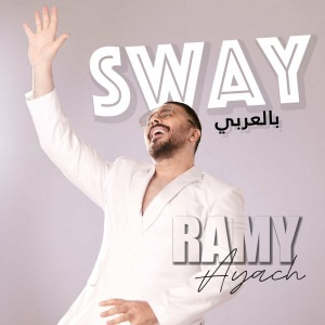 Sway (Arabic Version)