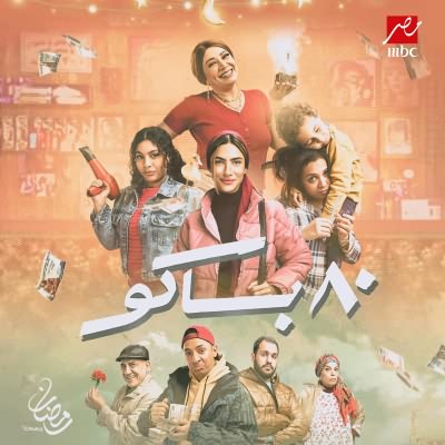 يا صغير (موسيقى)